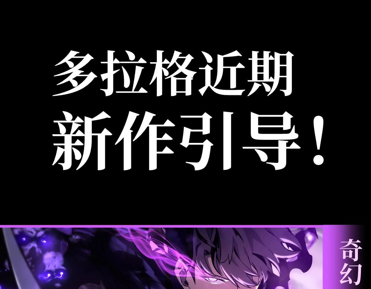 镜面世界 第179页