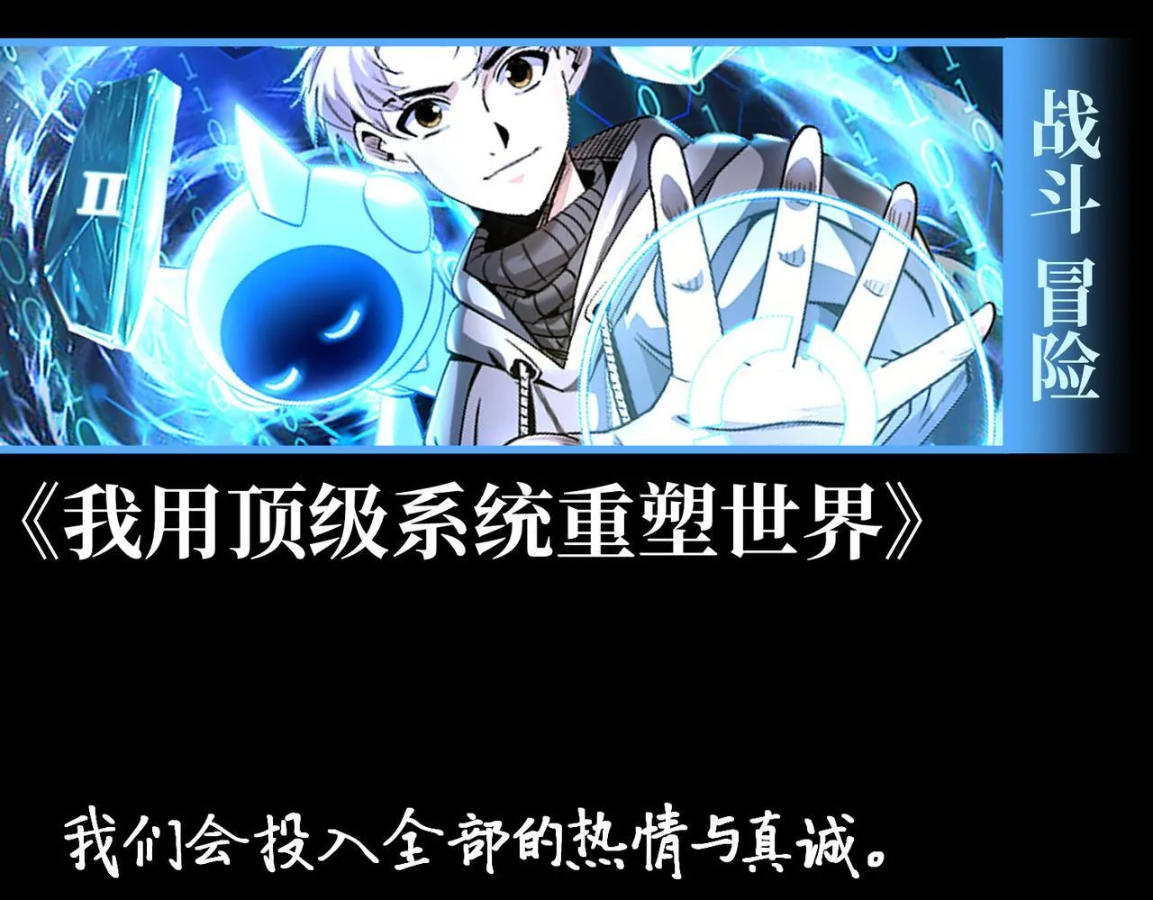 镜面世界 第181页