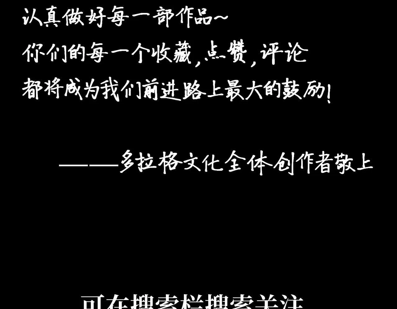 镜面世界 第182页