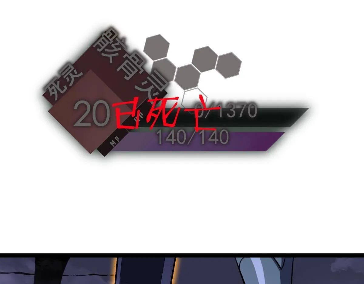 英勇秘境 第12页