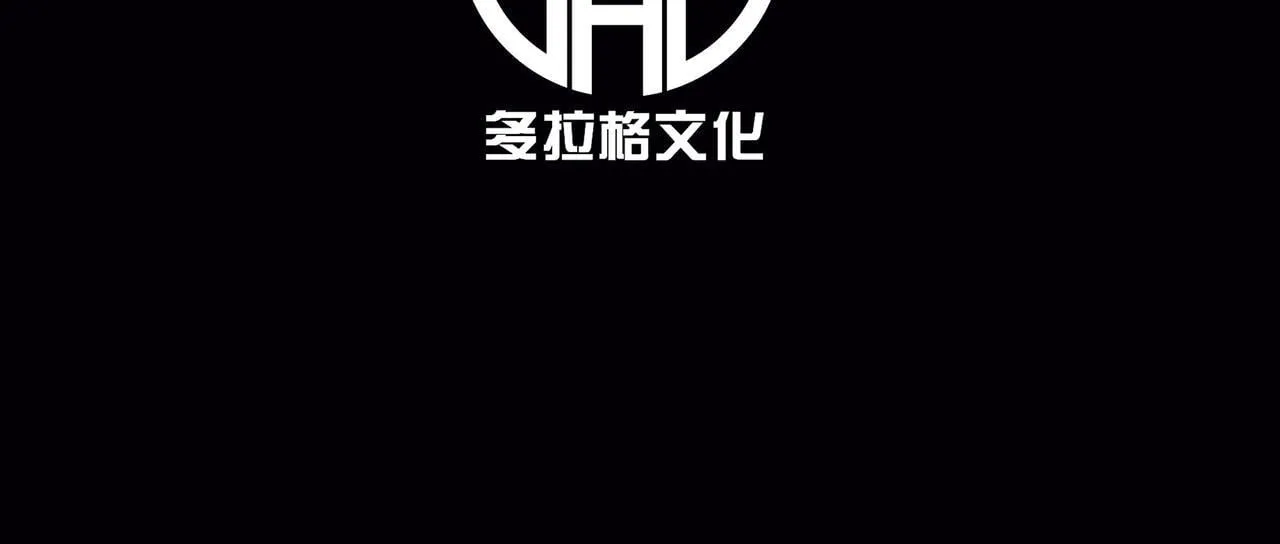 危险气息 第5页