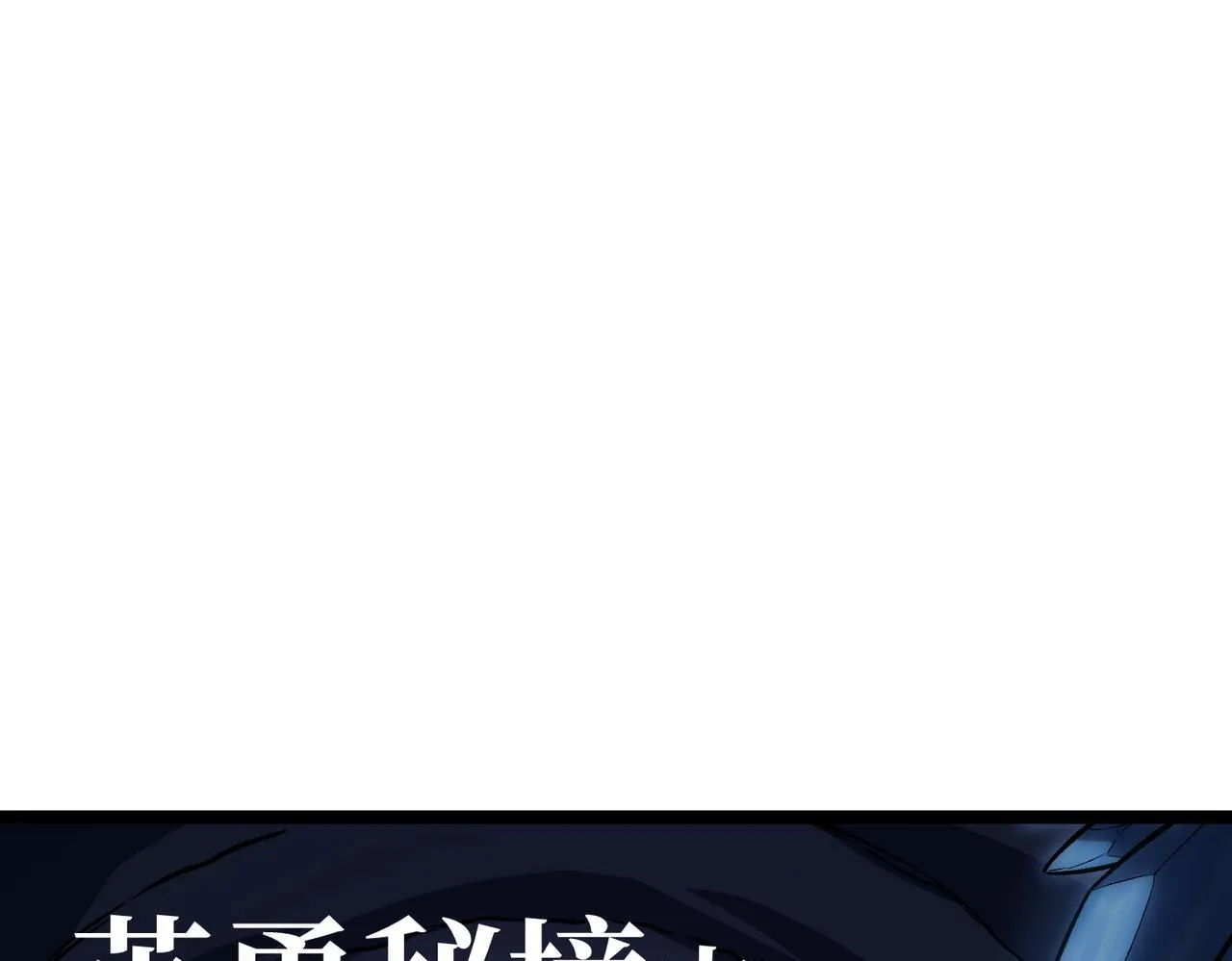 危险气息 第6页