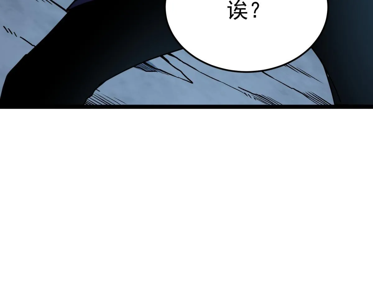 危险气息 第34页