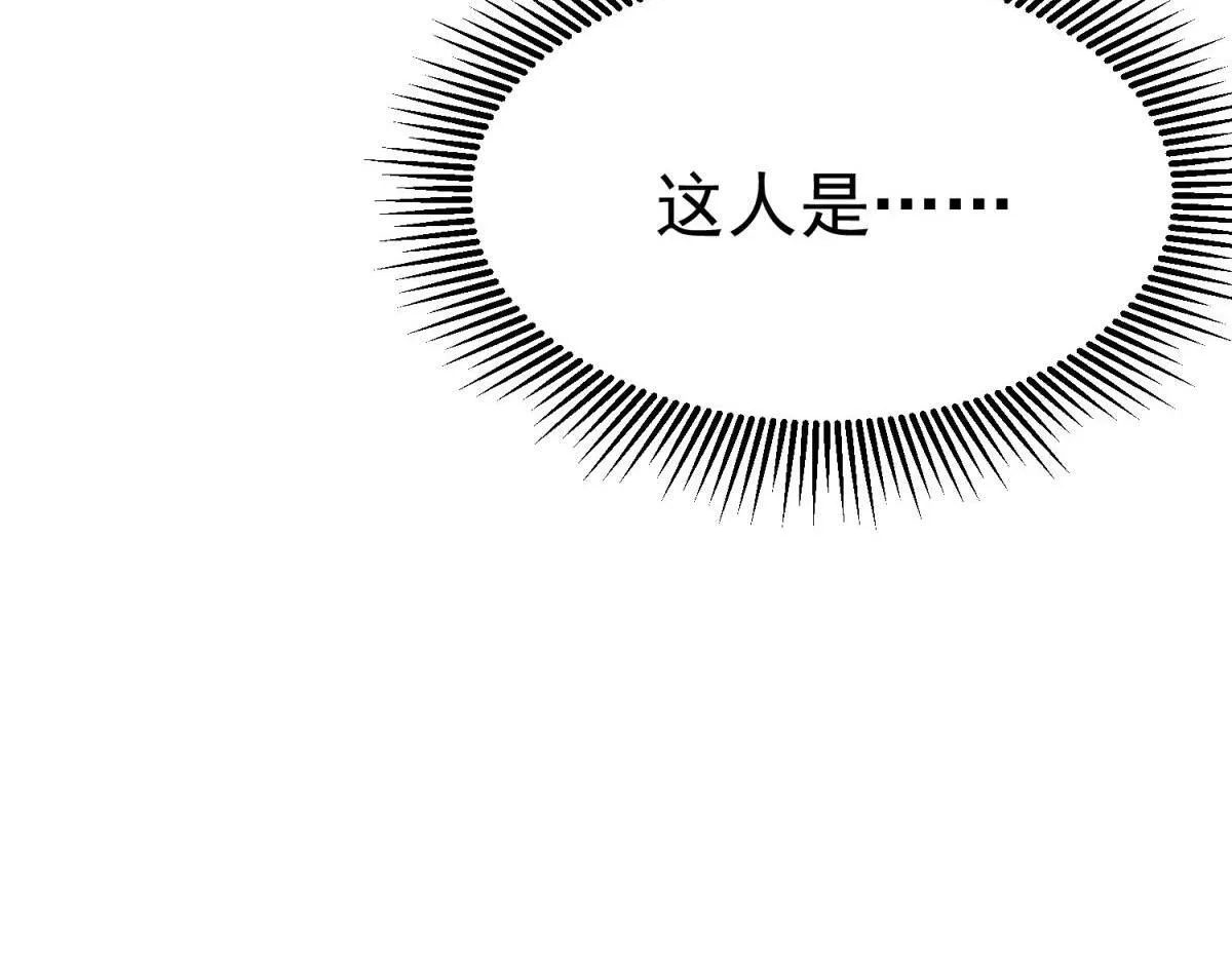危险气息 第40页
