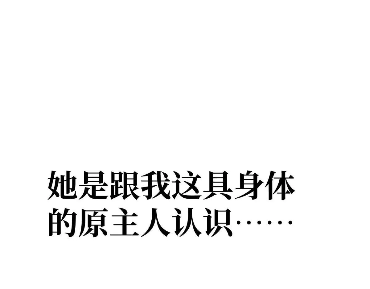 危险气息 第44页