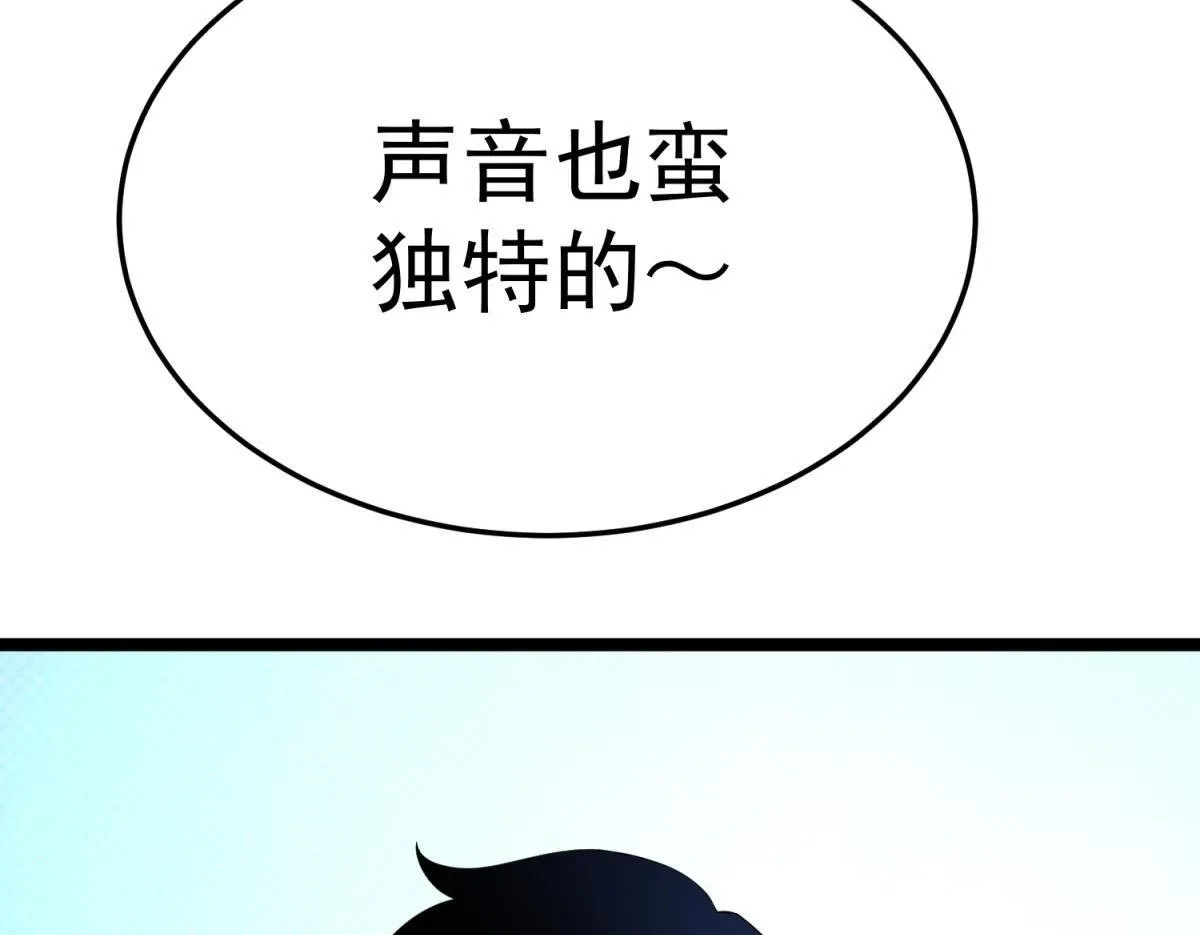危险气息 第50页