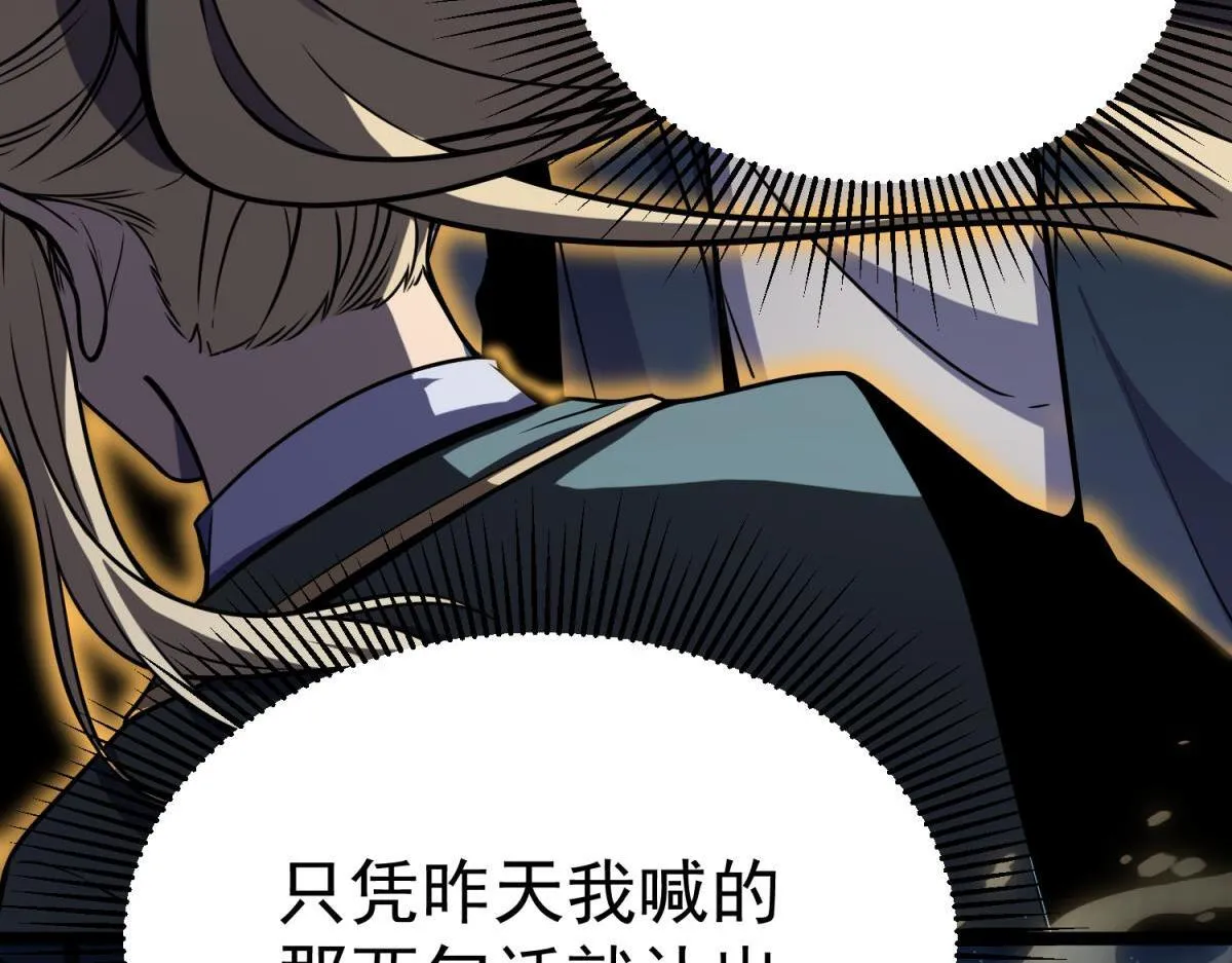 危险气息 第62页