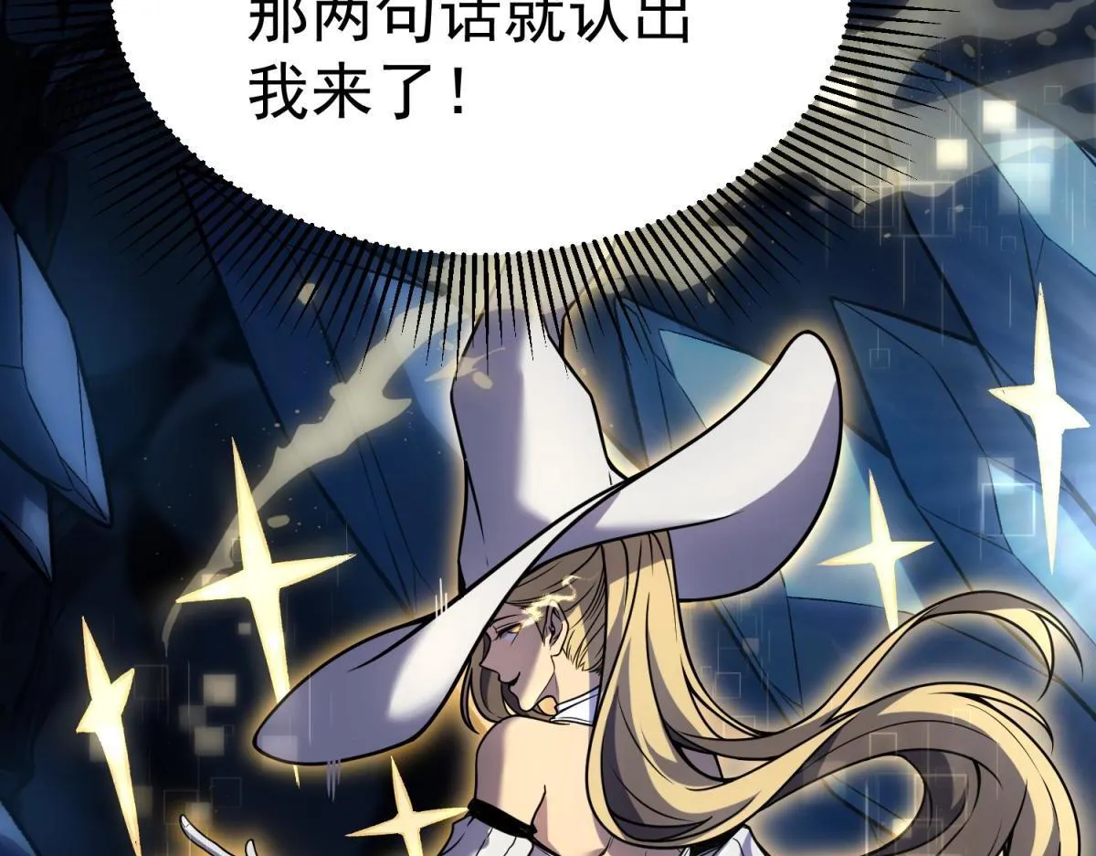 危险气息 第63页