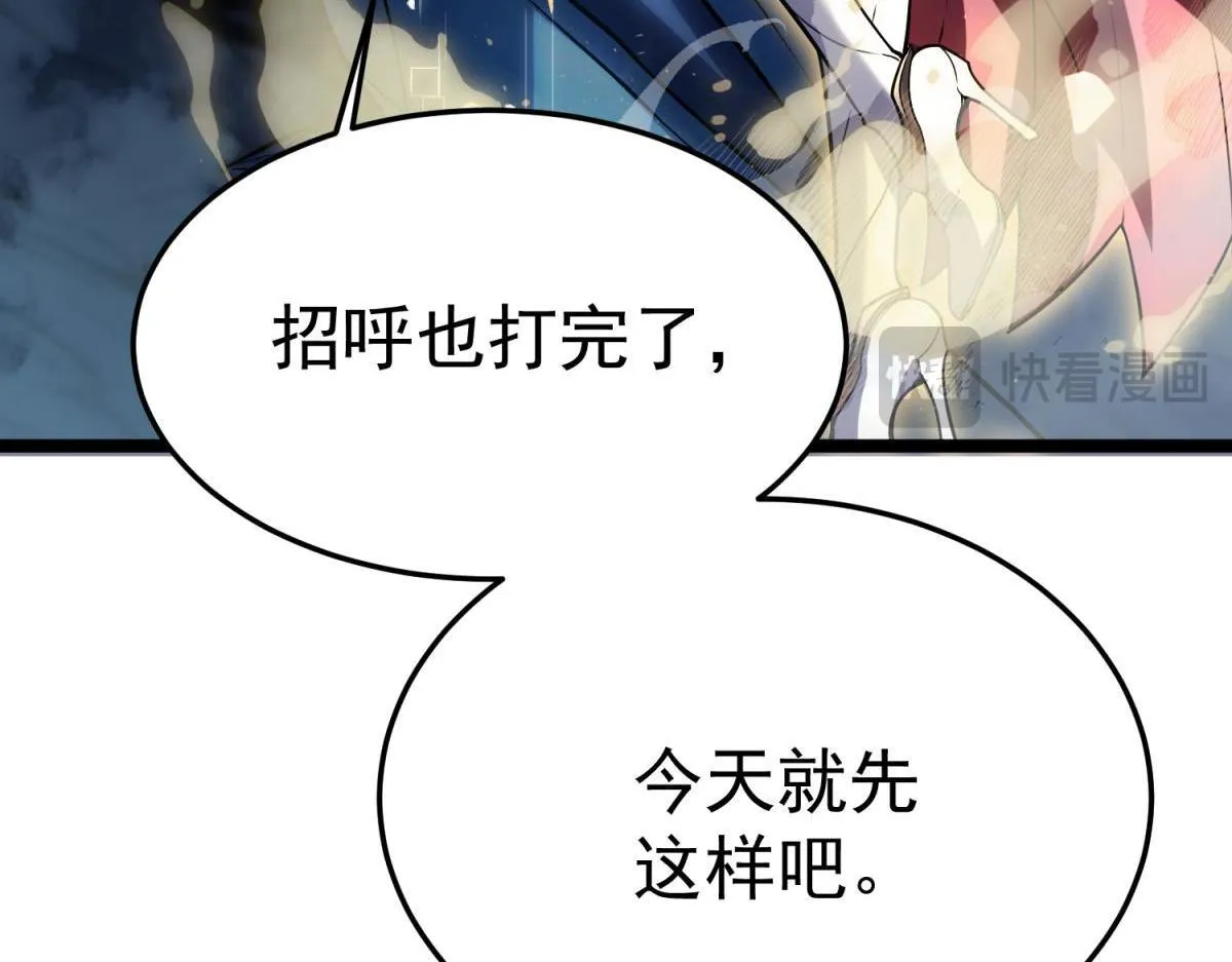 危险气息 第65页