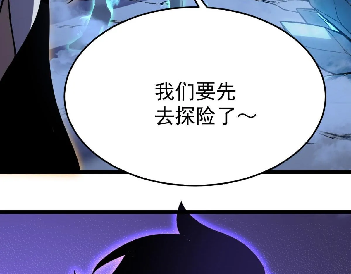 危险气息 第68页