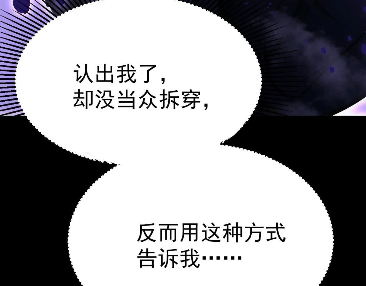 危险气息 第71页