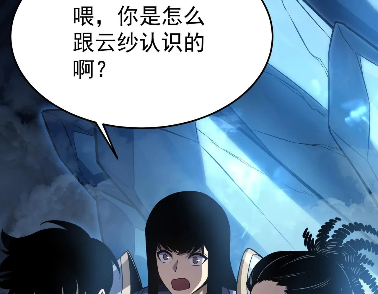 危险气息 第100页