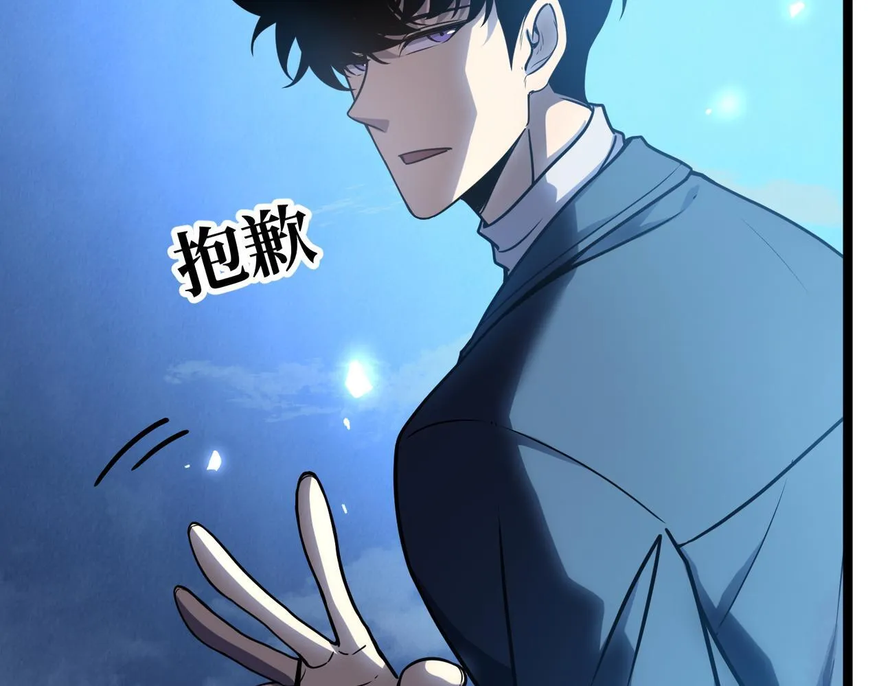 危险气息 第104页