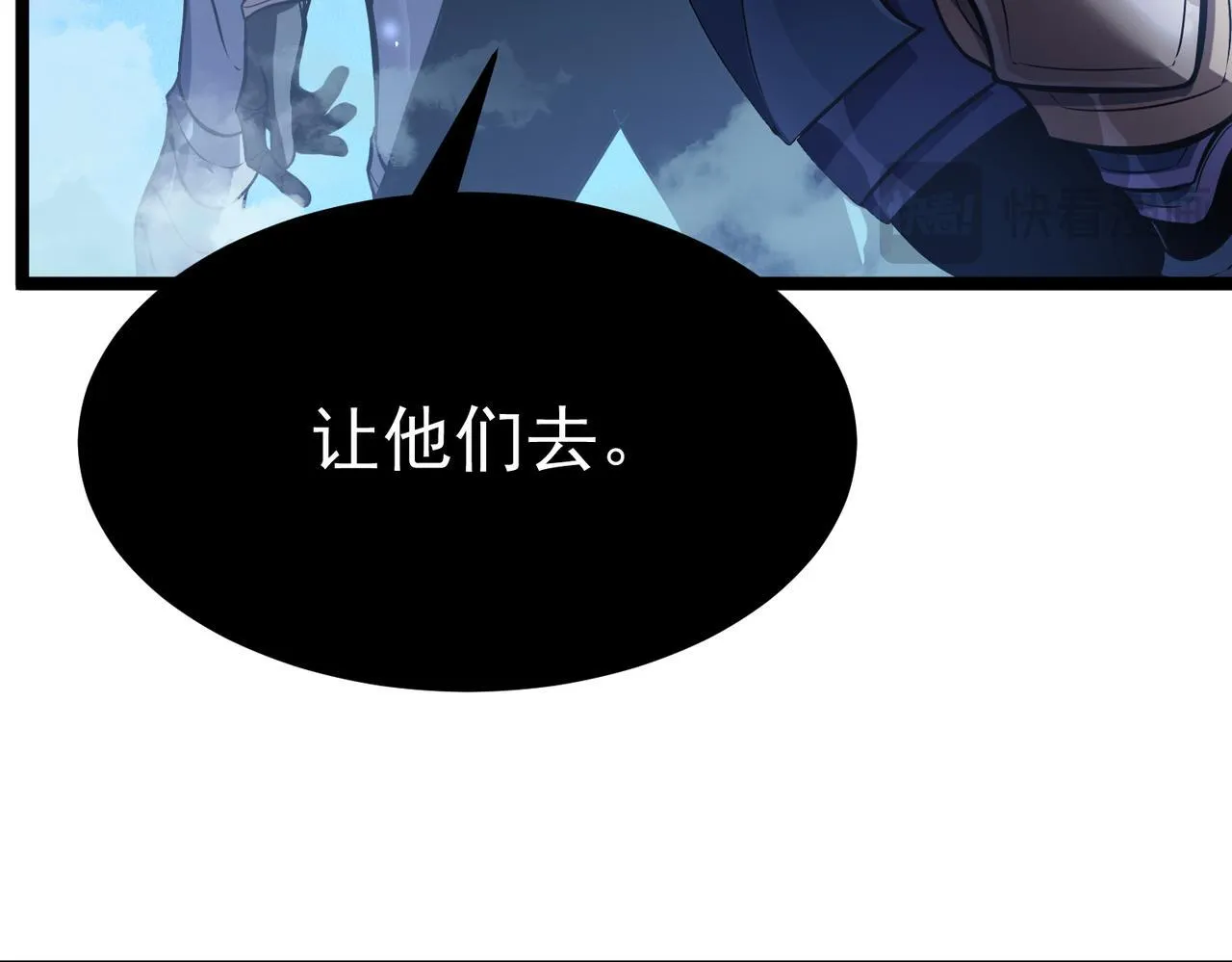 危险气息 第111页