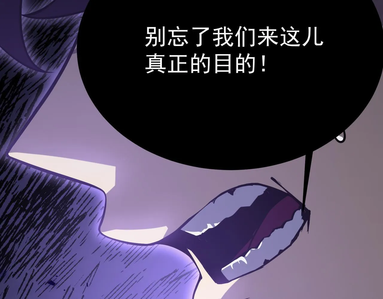 危险气息 第117页