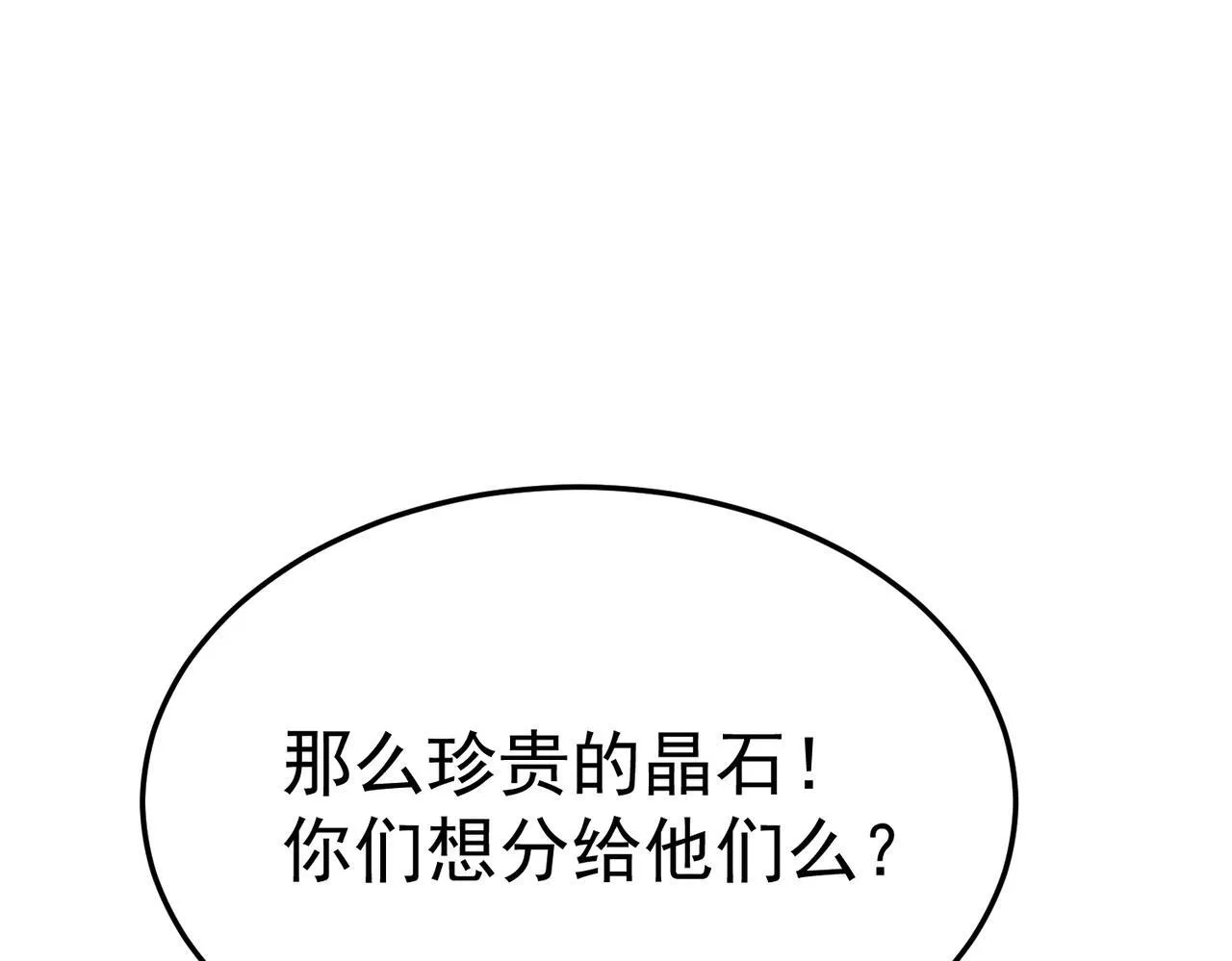 危险气息 第120页