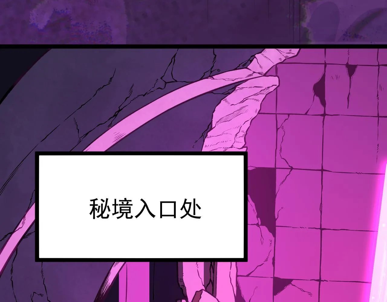 危险气息 第133页