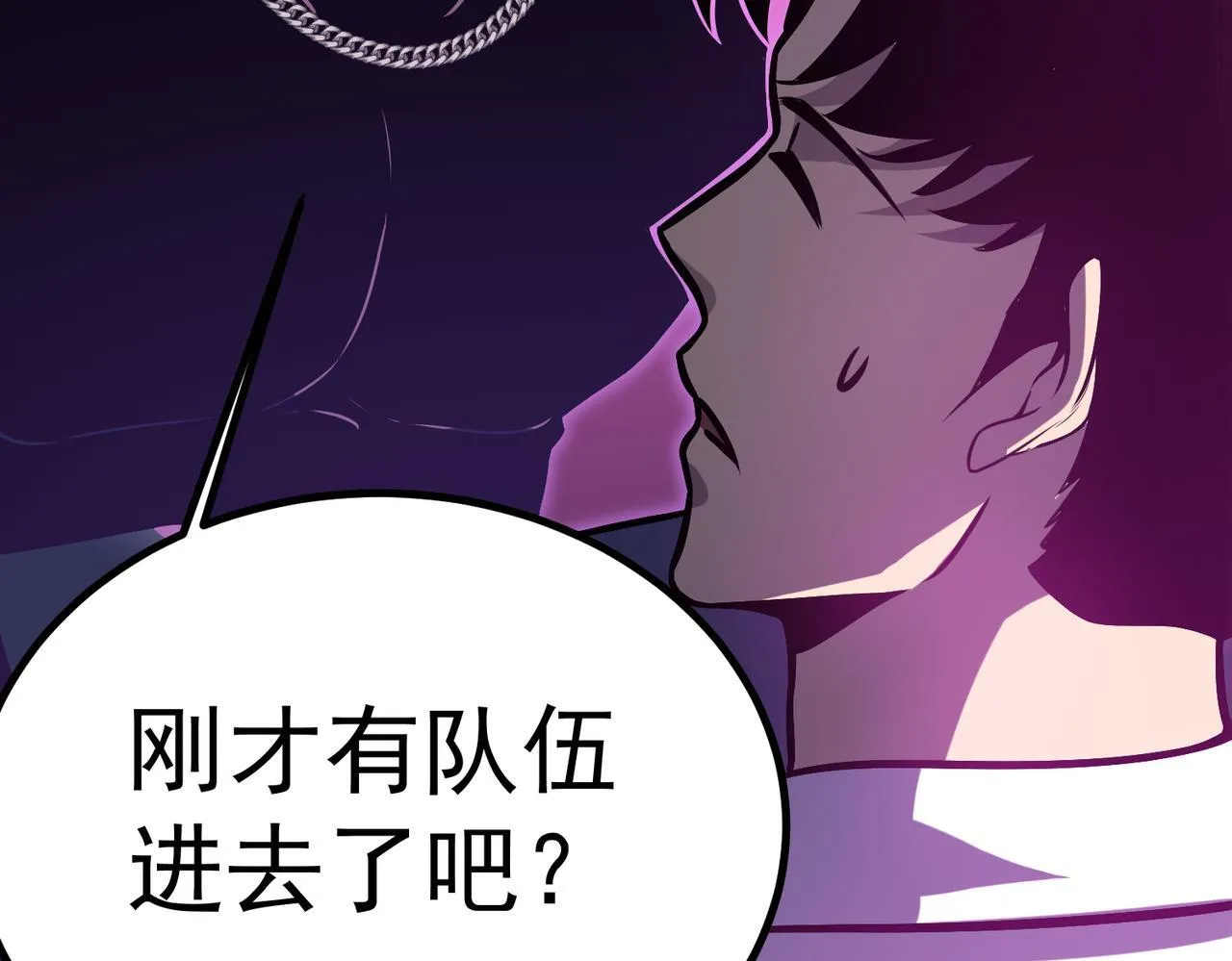 危险气息 第140页