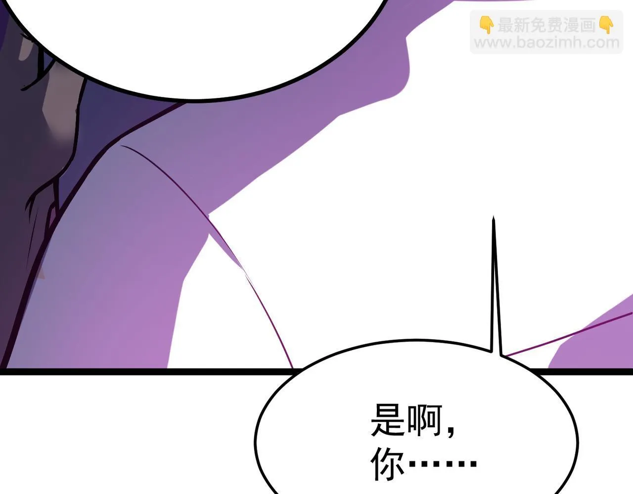 危险气息 第141页