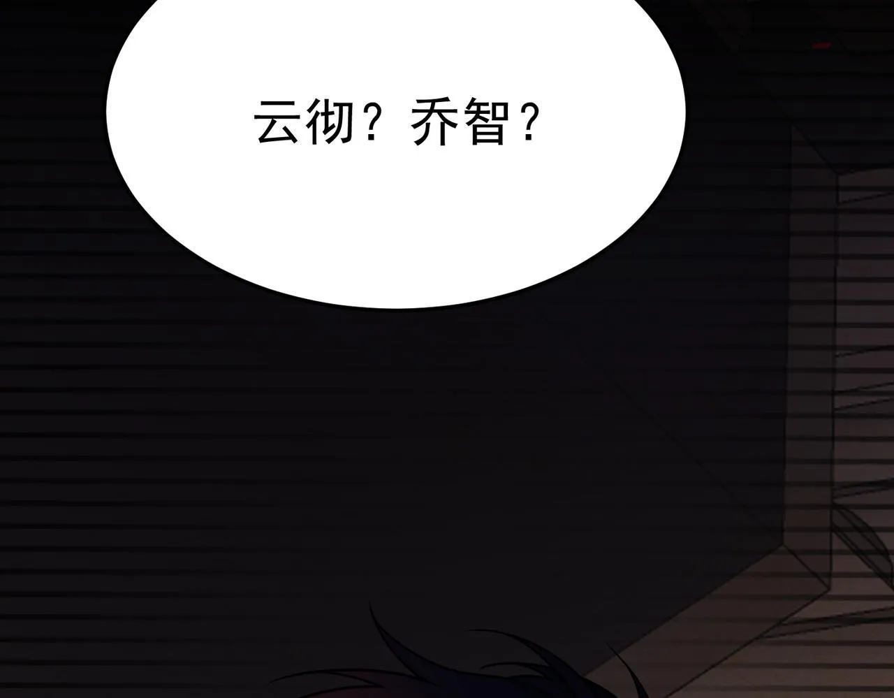 危险气息 第145页