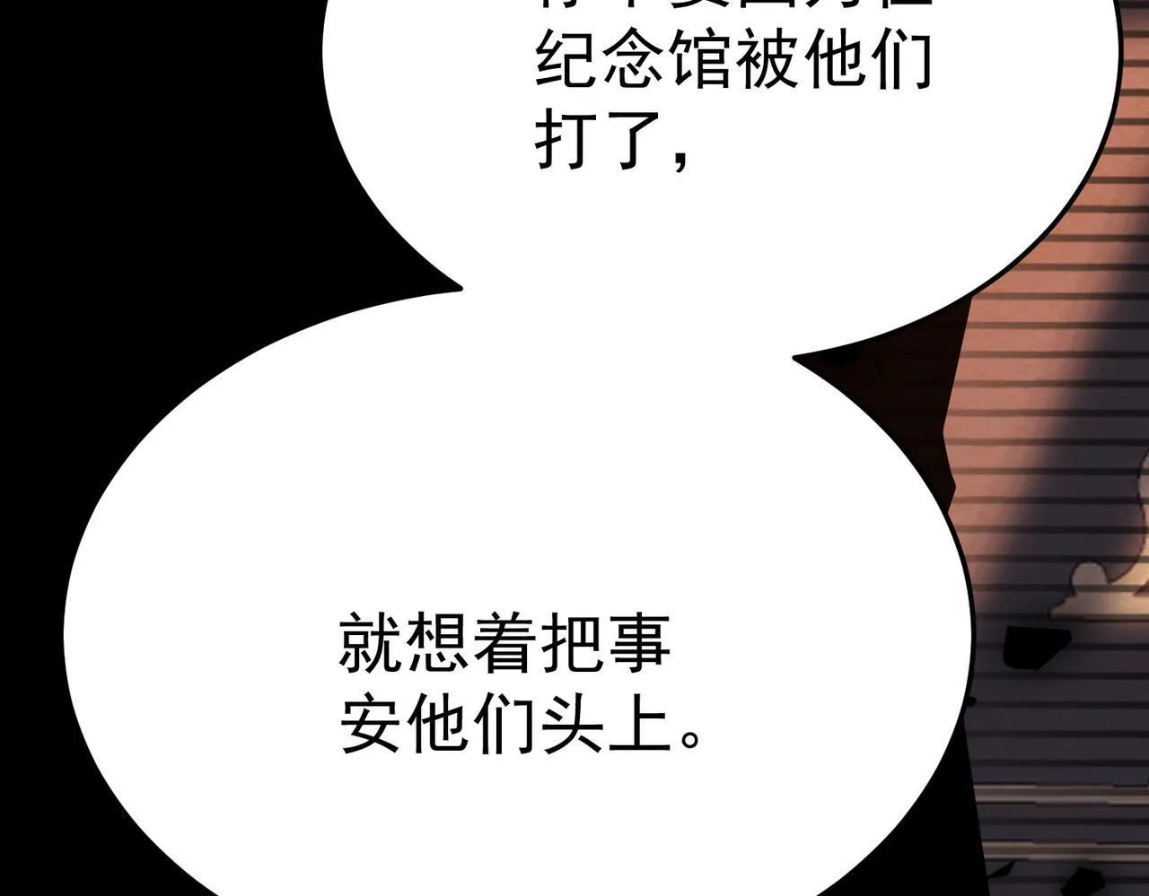 危险气息 第148页