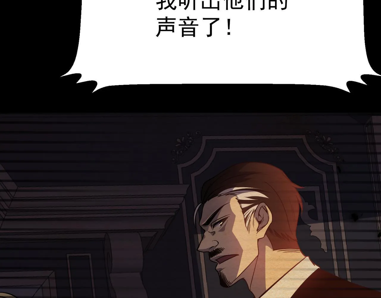 危险气息 第153页