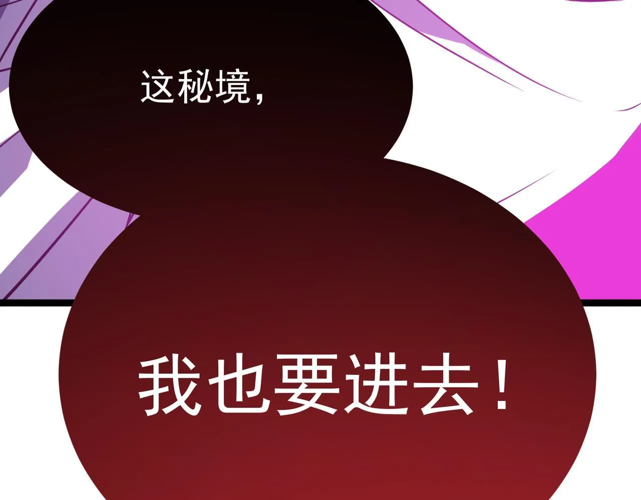 危险气息 第166页