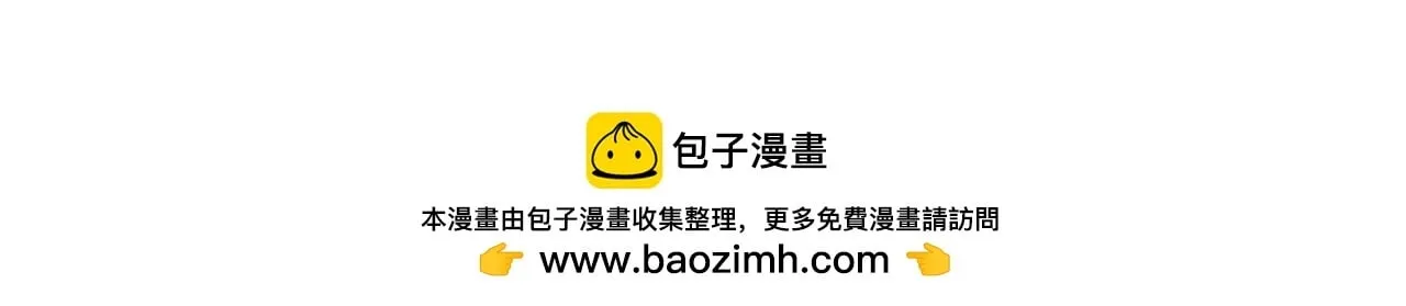 危险气息 第168页