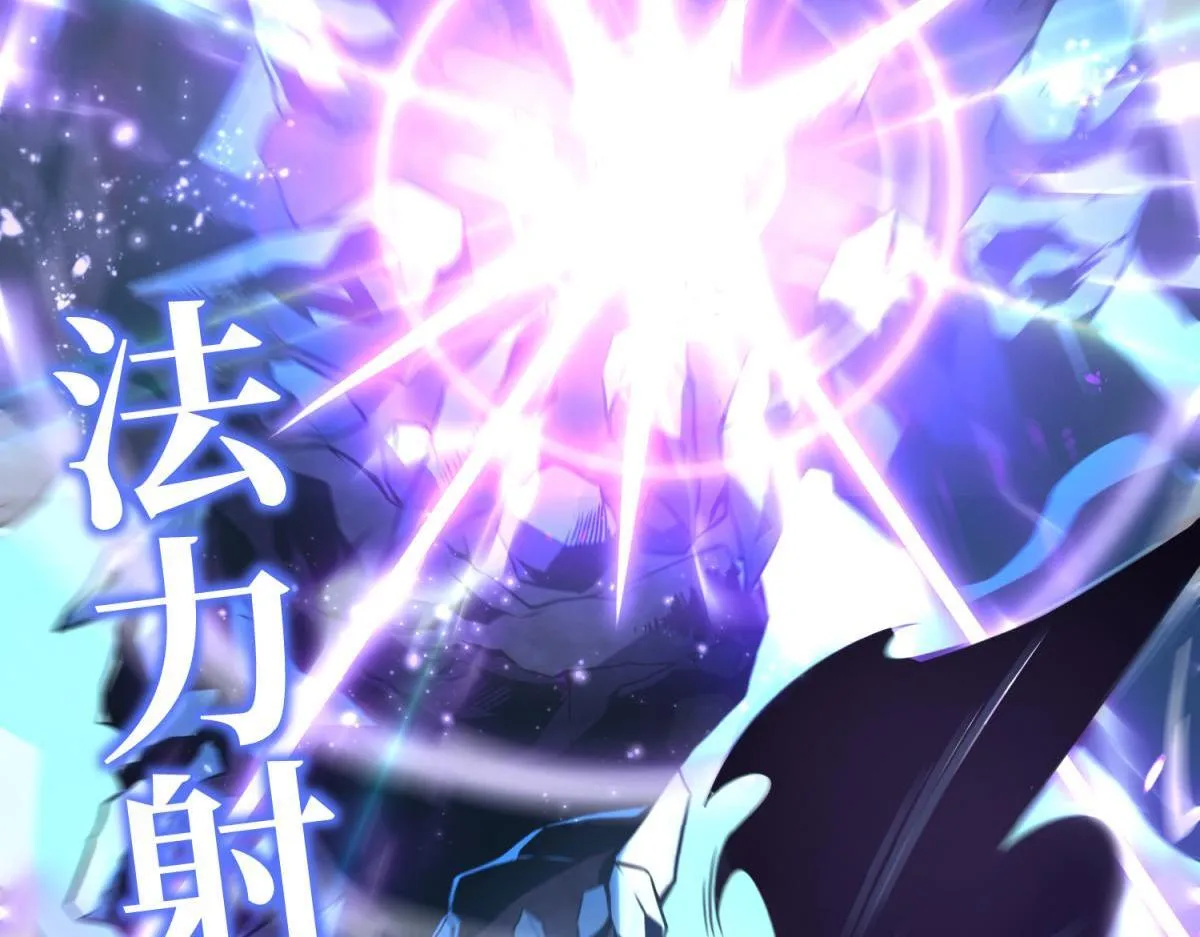 并肩作战 第13页
