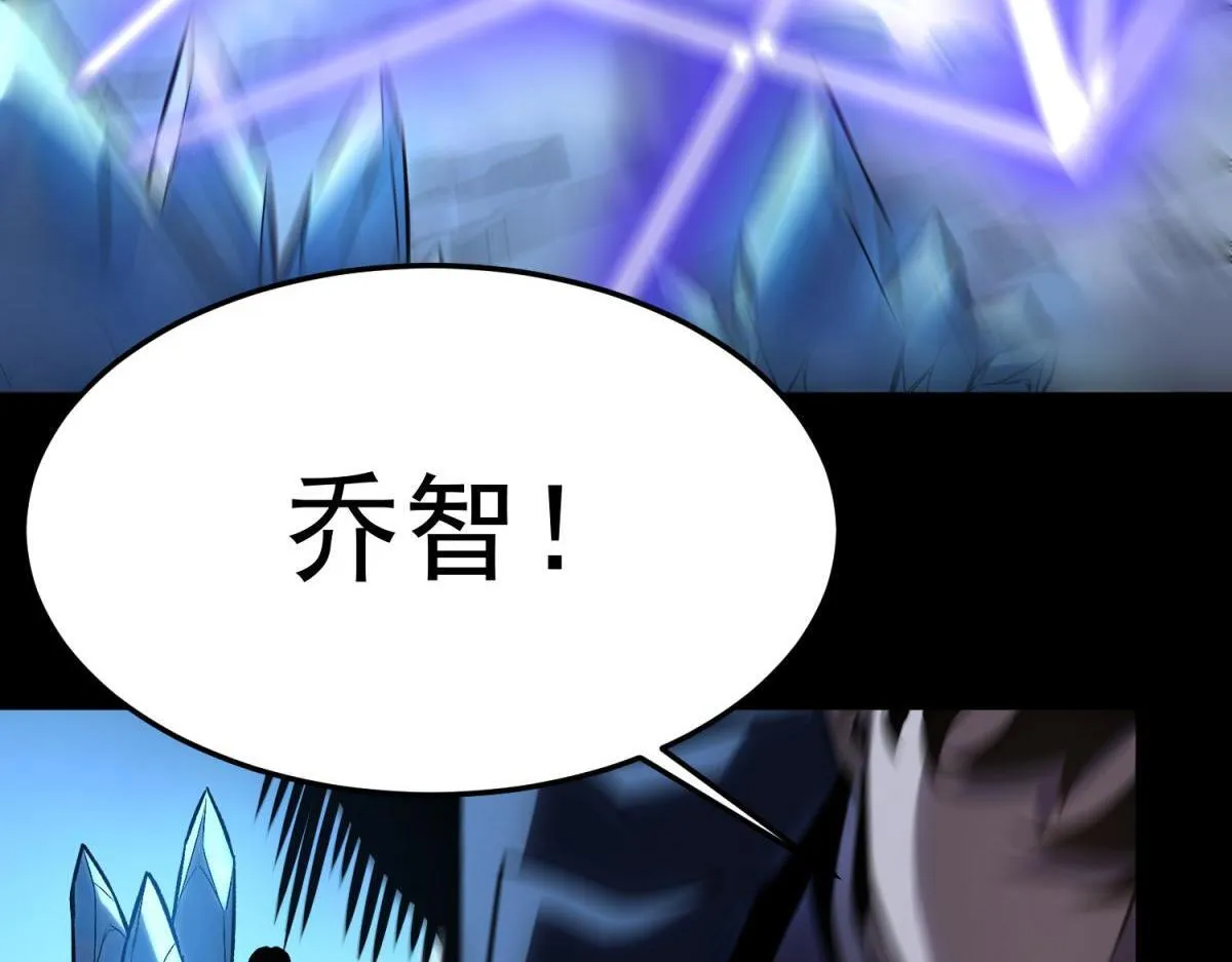 并肩作战 第18页