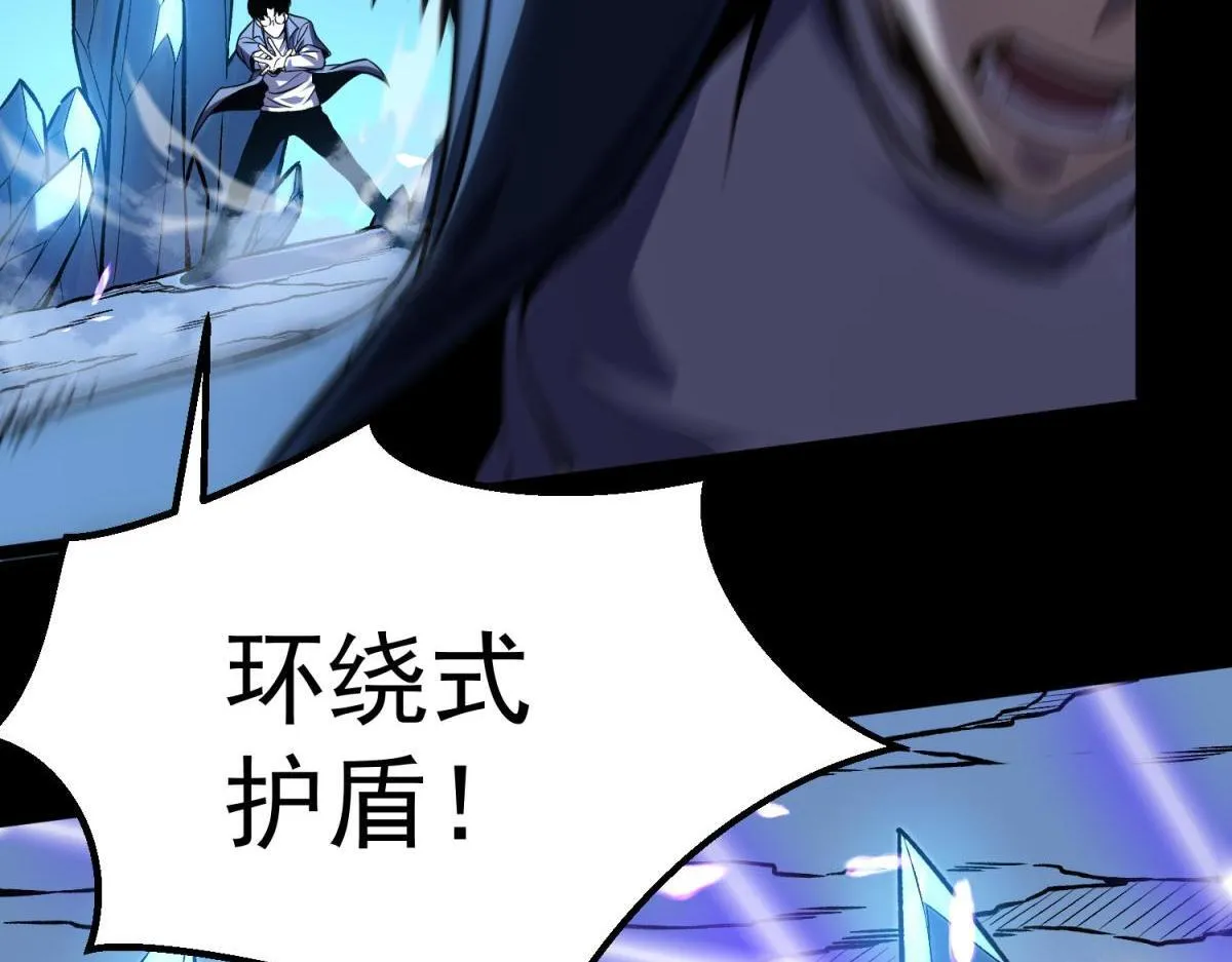 并肩作战 第19页