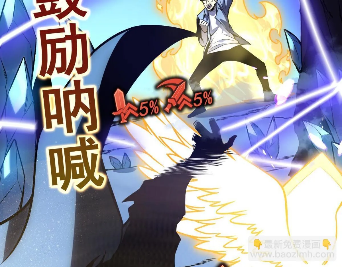 并肩作战 第23页
