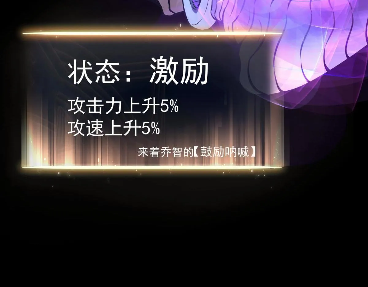 并肩作战 第26页