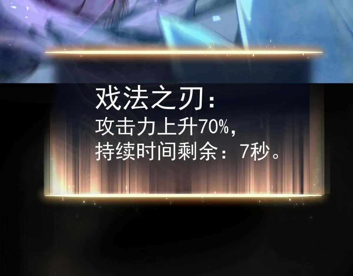 并肩作战 第37页