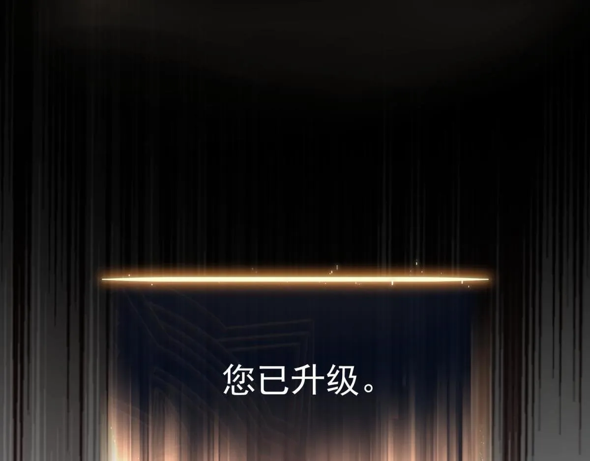并肩作战 第38页