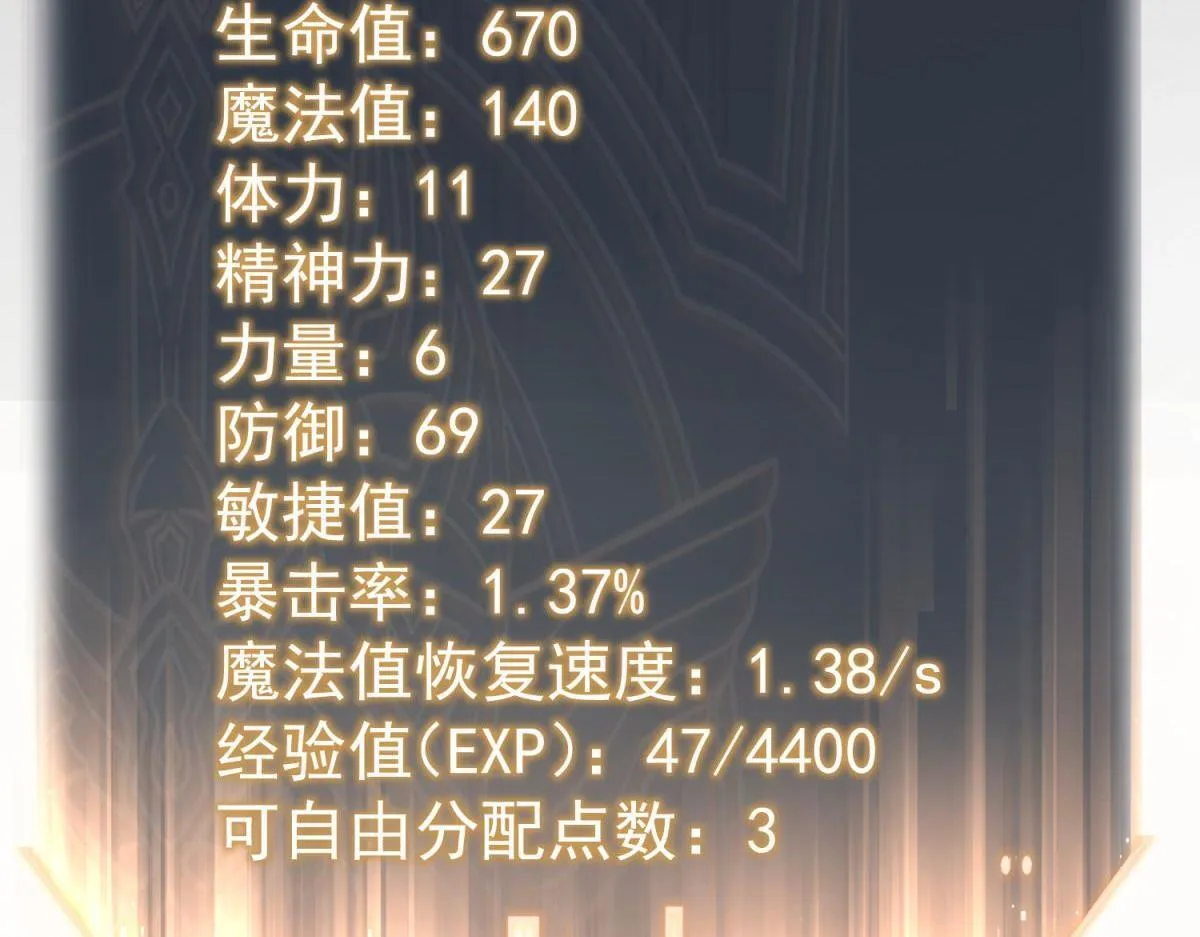 并肩作战 第40页