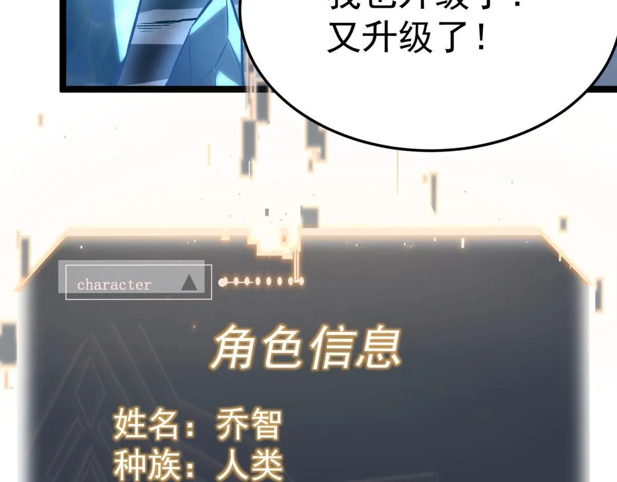 并肩作战 第43页