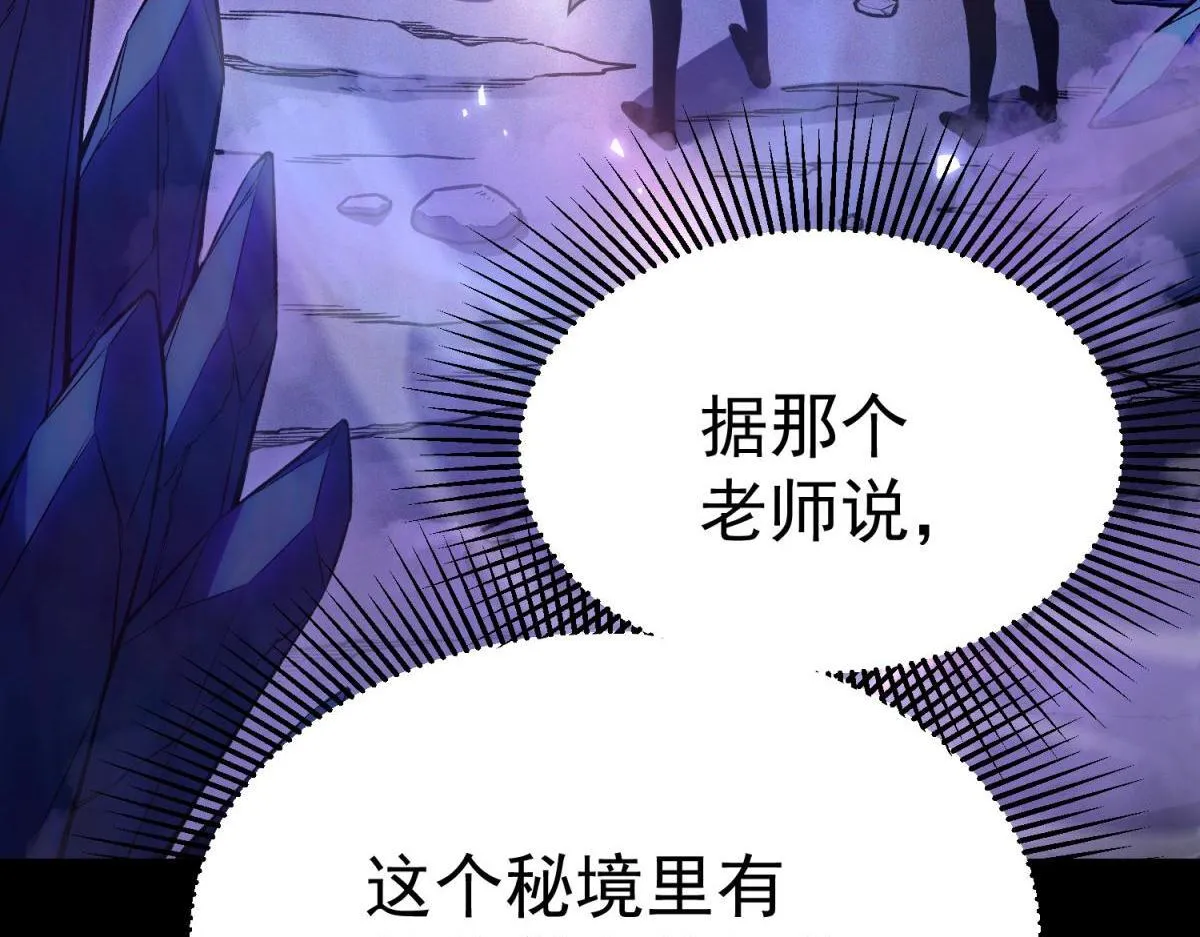 并肩作战 第56页