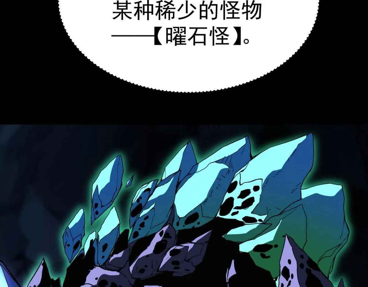 并肩作战 第57页
