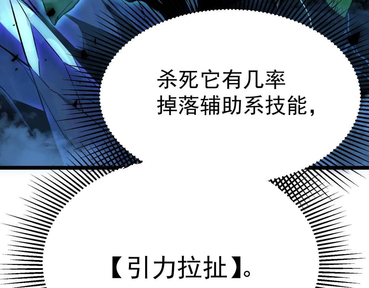 并肩作战 第59页