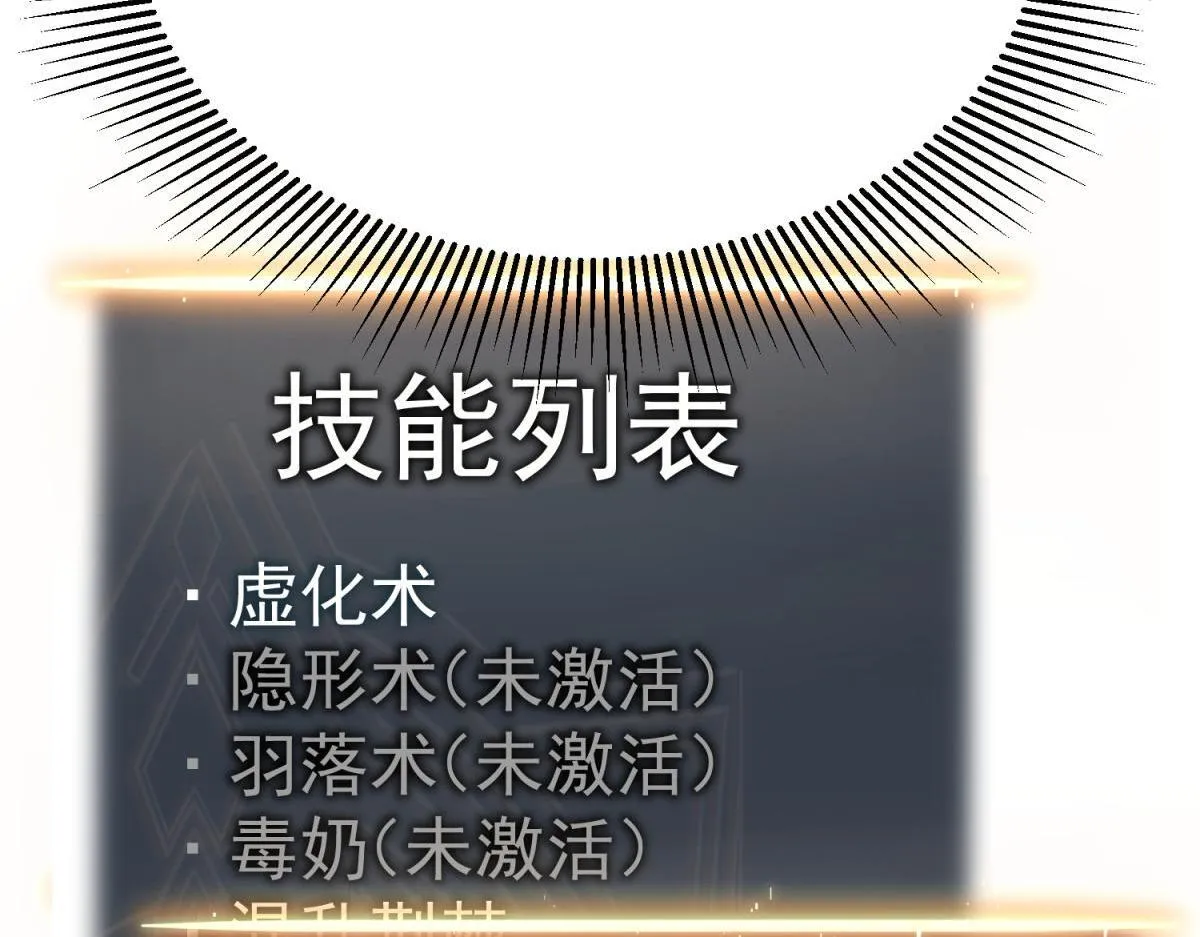 并肩作战 第60页