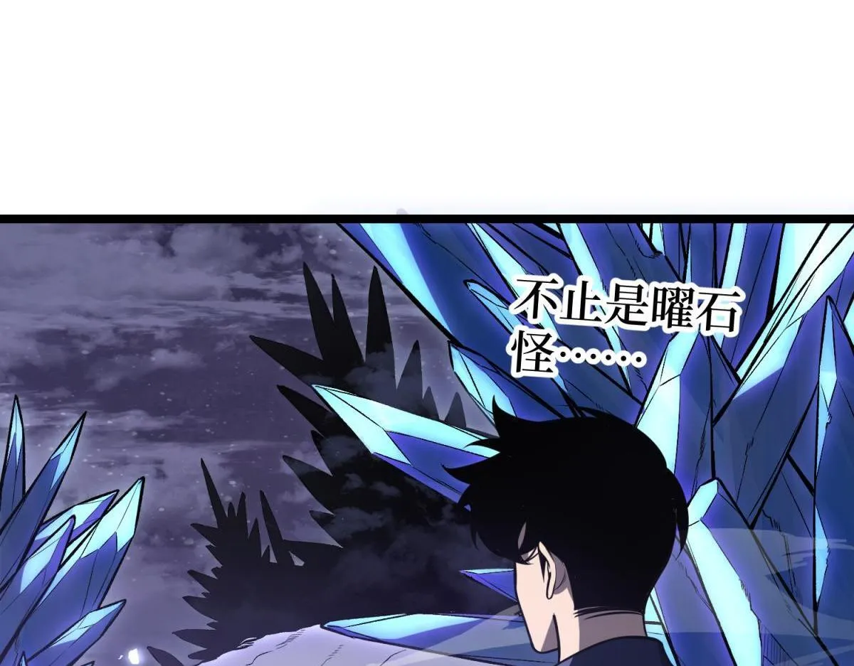 并肩作战 第63页
