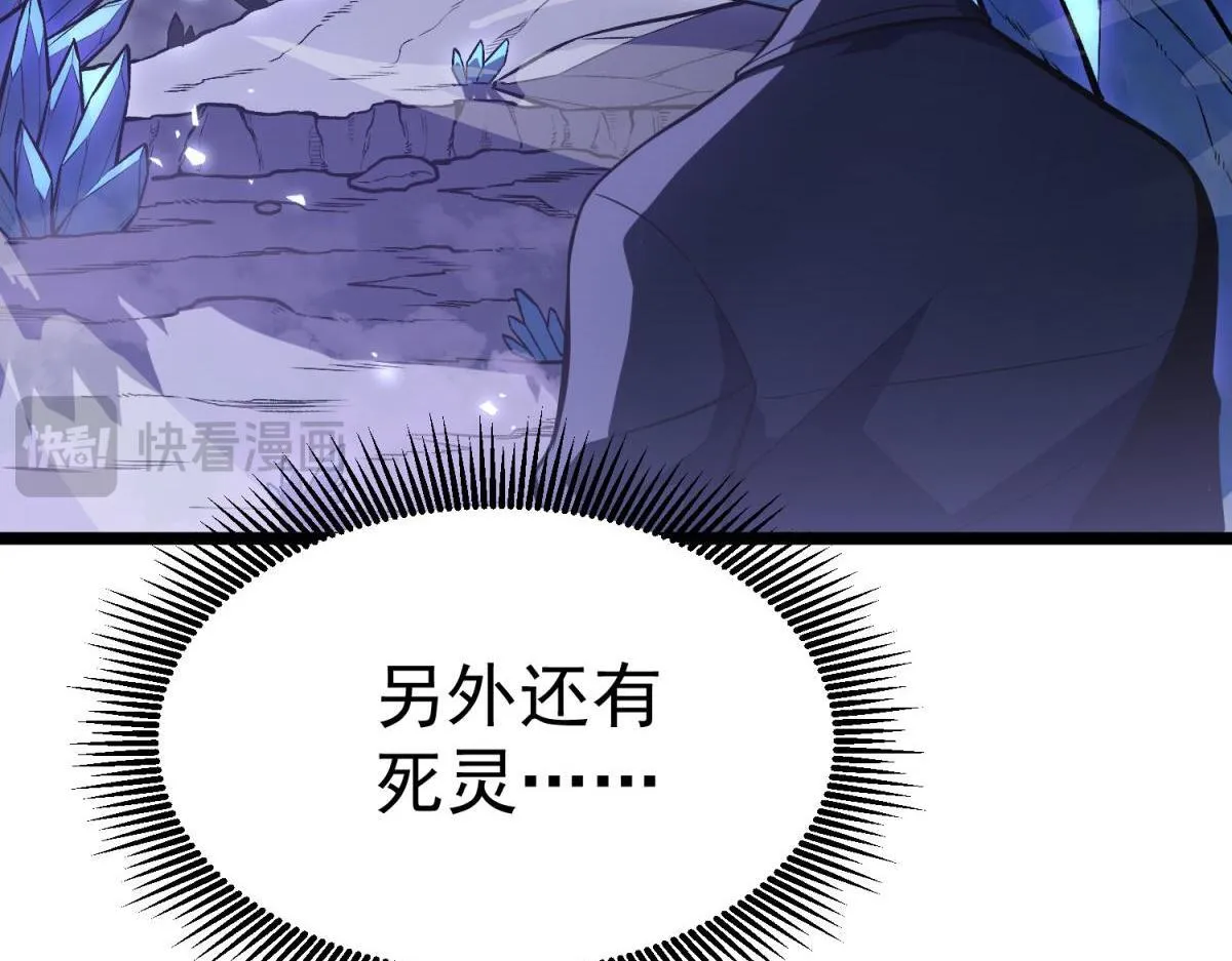 并肩作战 第64页