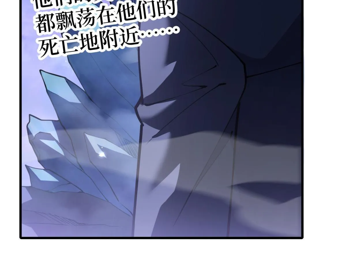 并肩作战 第67页