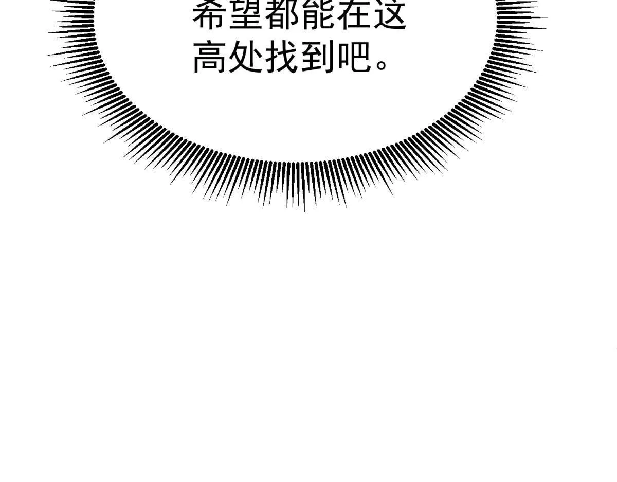 并肩作战 第69页