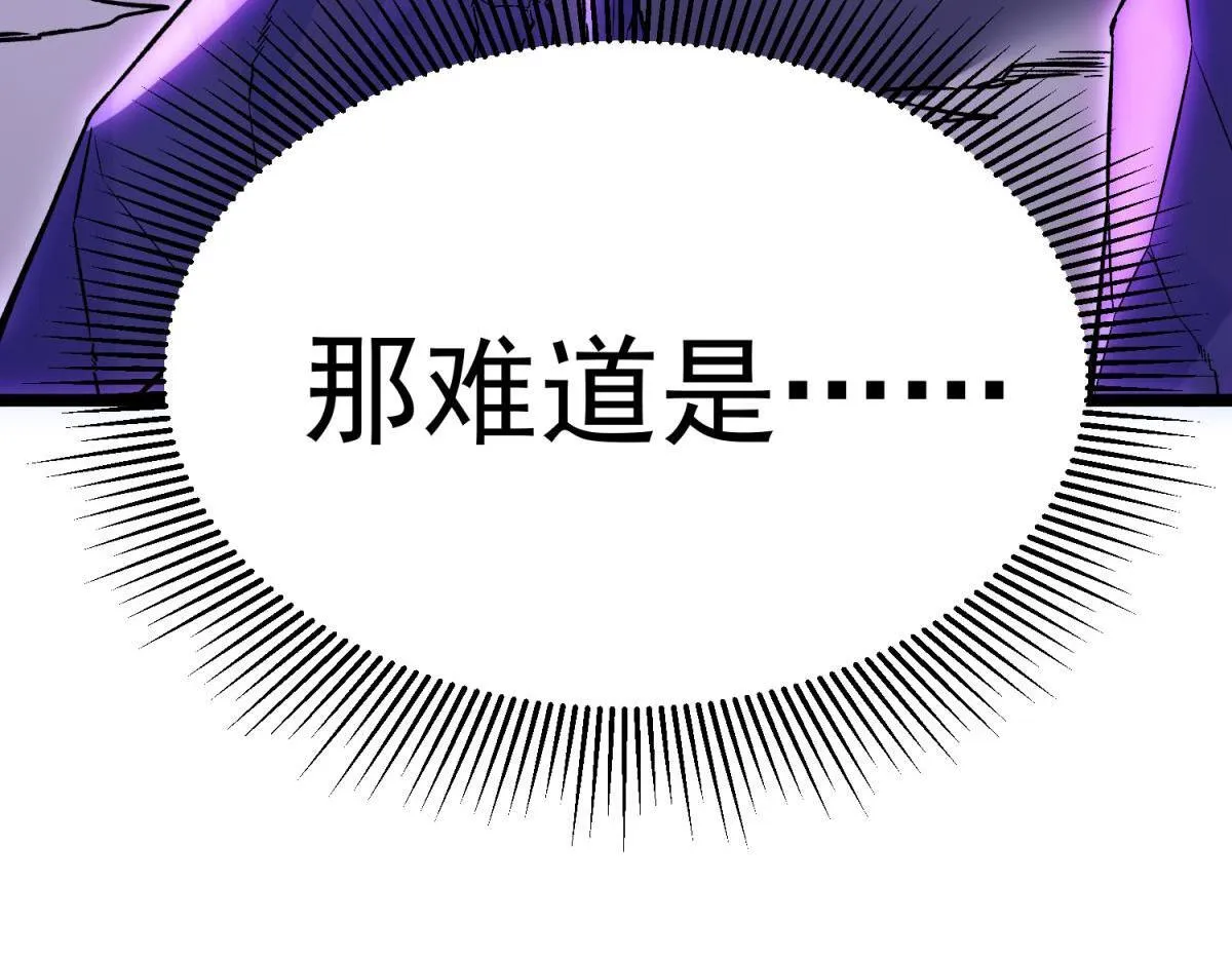 并肩作战 第76页