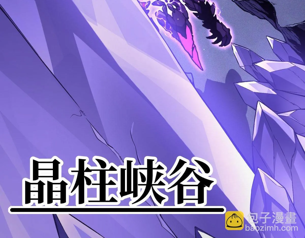 并肩作战 第82页