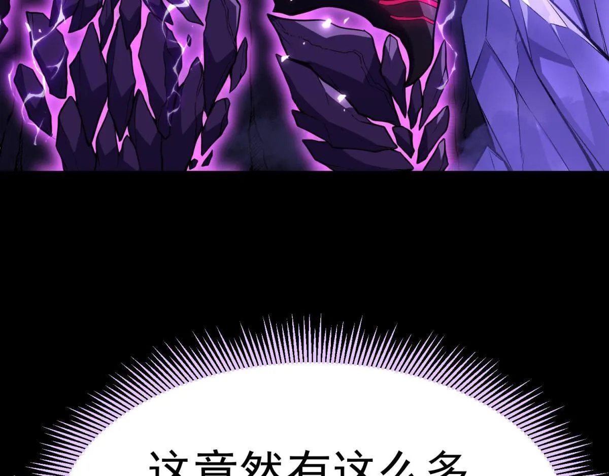 并肩作战 第85页