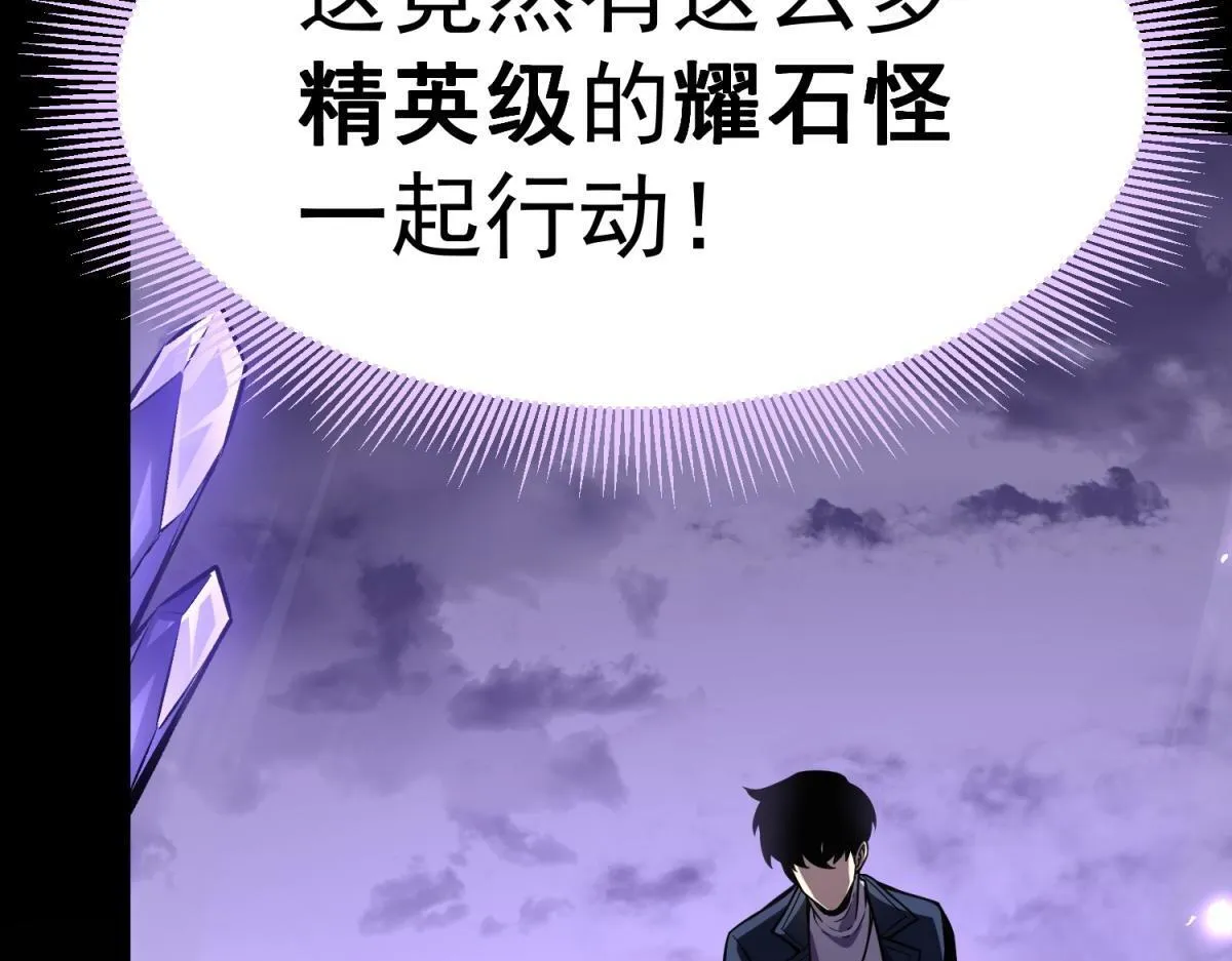 并肩作战 第86页