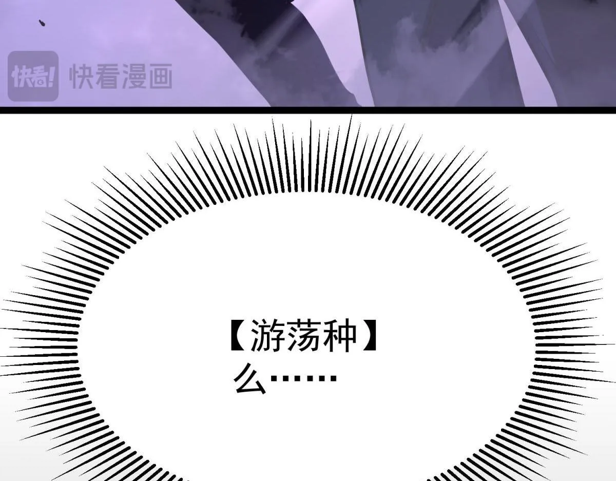 并肩作战 第91页
